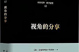 杰伦-格林本月正负值达+155 力压怀特和塔图姆排名联盟第一！