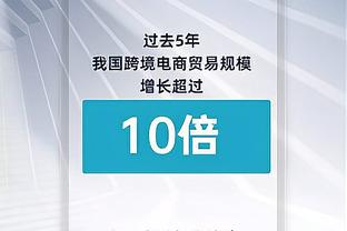 退钱？小贝社媒被冲：用梅西名字卖票骗球迷？永不支持迈阿密