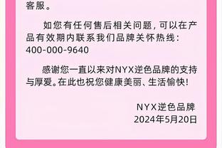 对阵谢菲尔德联，朗格莱本赛季首次代表维拉在联赛出战