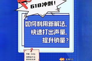 米体：尤文vs米兰比赛的21%球票卖给国外球迷，共来自103个国家